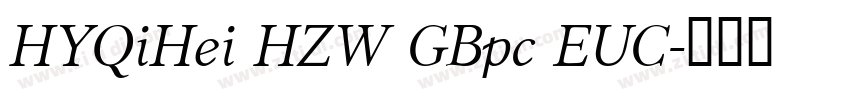 HYQiHei HZW GBpc EUC字体转换